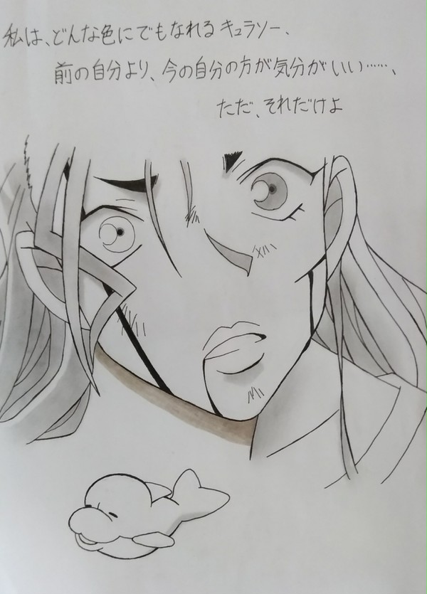 キュラソー生きてて欲しかった