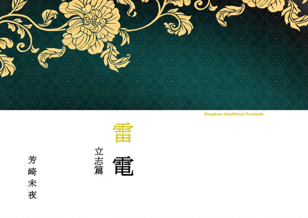 5/4【SCC27】新刊委託のお知らせ