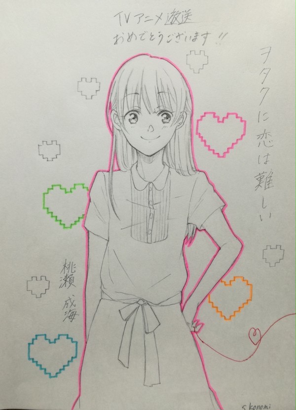 祝アニメ！！