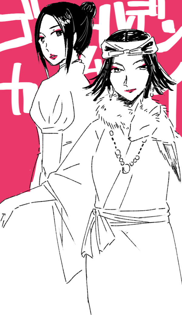 金カムログ