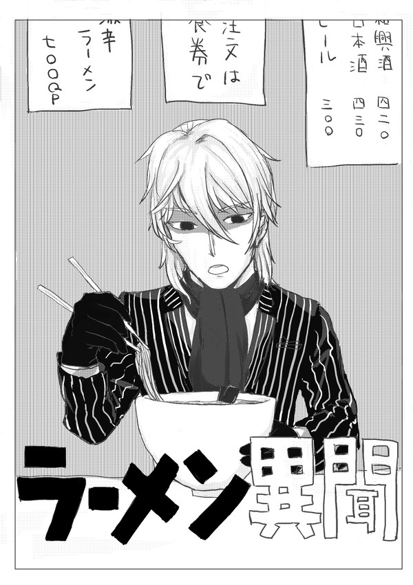 スパコミサンプル
