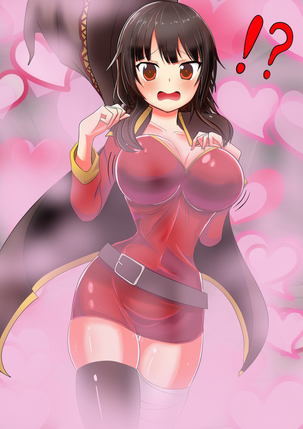 ボンッ！