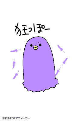 いつぞやの…