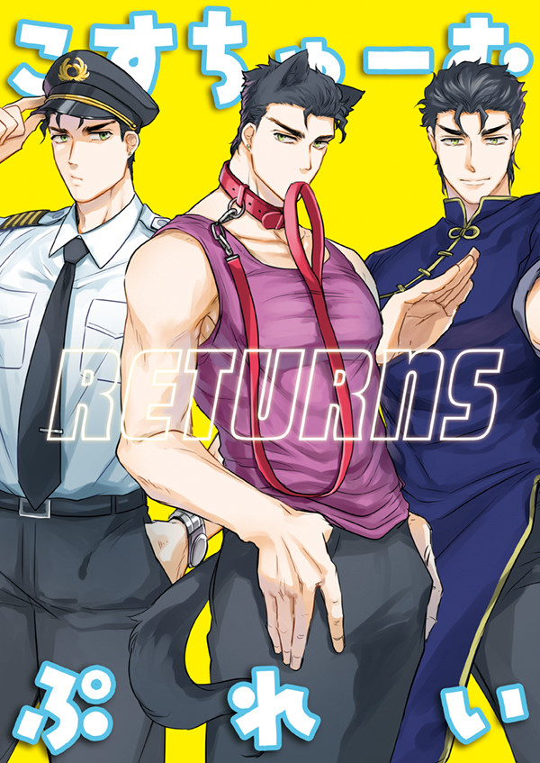 オラレロ10新刊サンプル