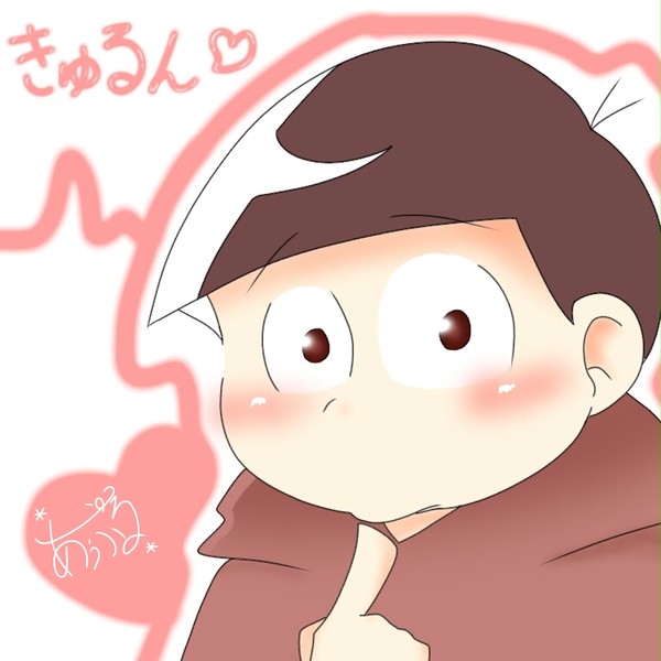 おそ松さんペア画