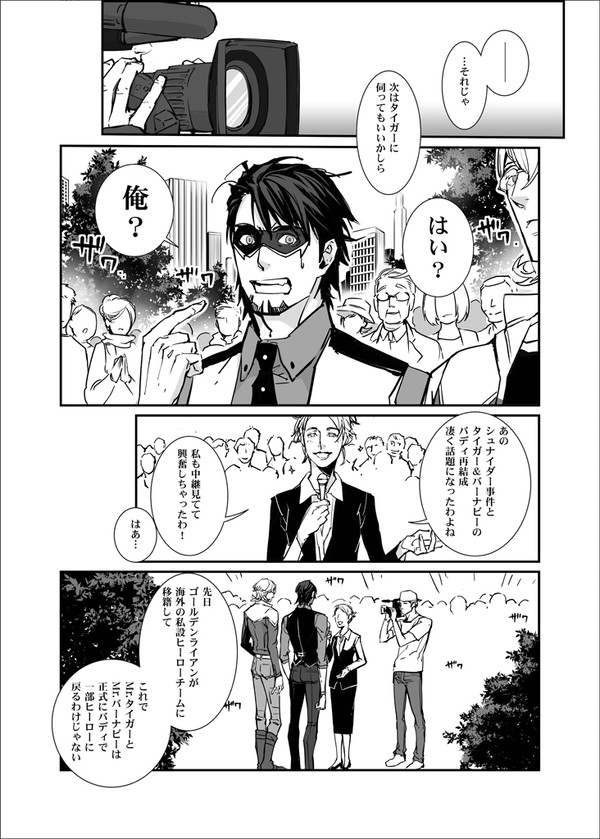 スパコミ欠席と通販のお知らせ
