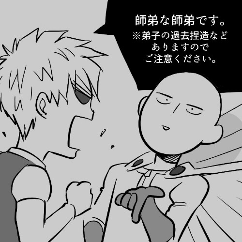戦場の