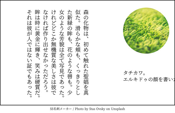 ついったまとめ!FGO!