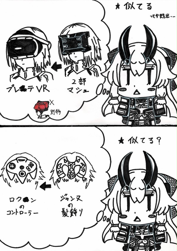 FGO アーチャー・インフェルノ詰め4