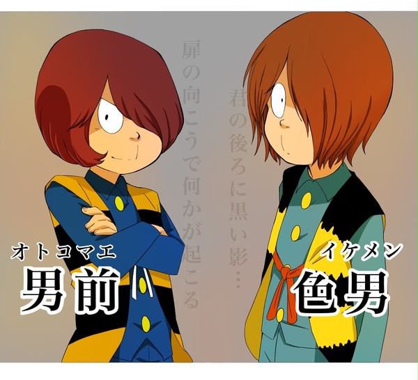 3期4期鬼太郎Twitterログ詰め
