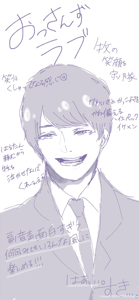 まき