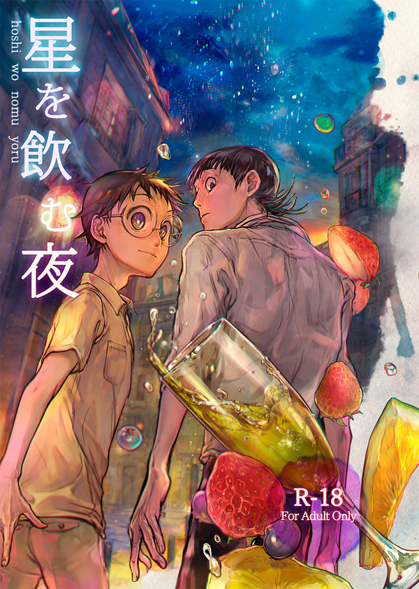 通販のお知らせ