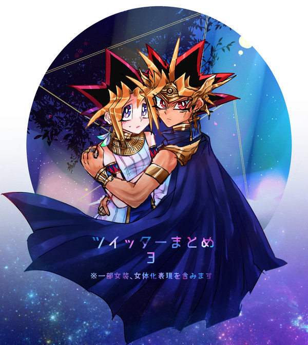 YGOツイログ　3