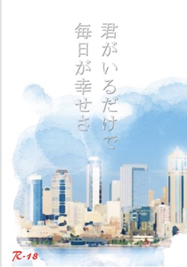 通販のお知らせ