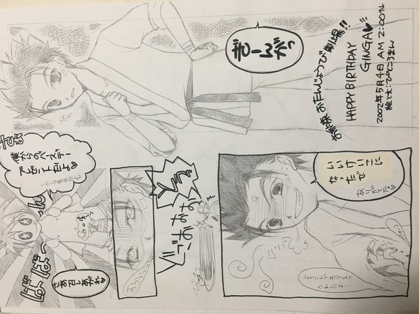 銀河お誕生日おめでとう🎉