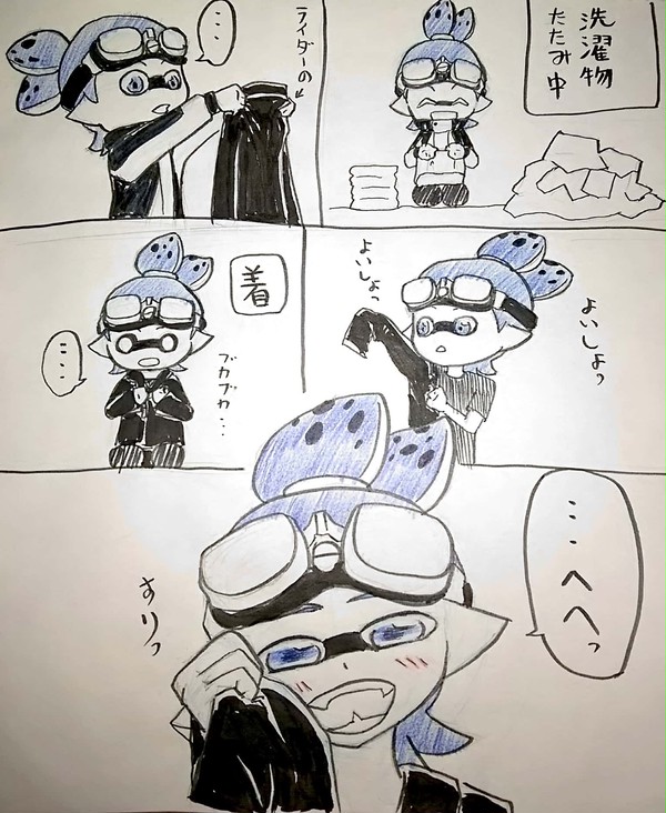 こういった事やりそうだと思って