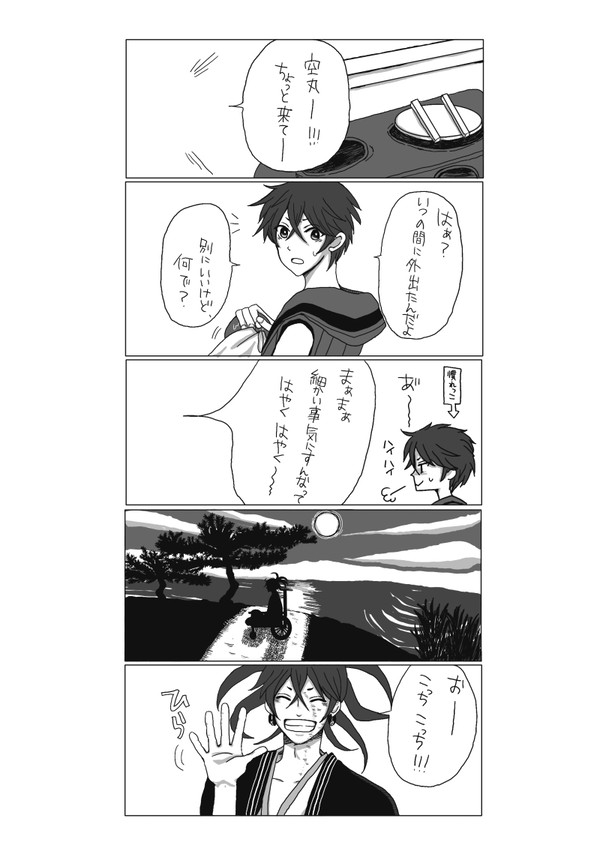 可愛いあの子がお誕生日なんです！！