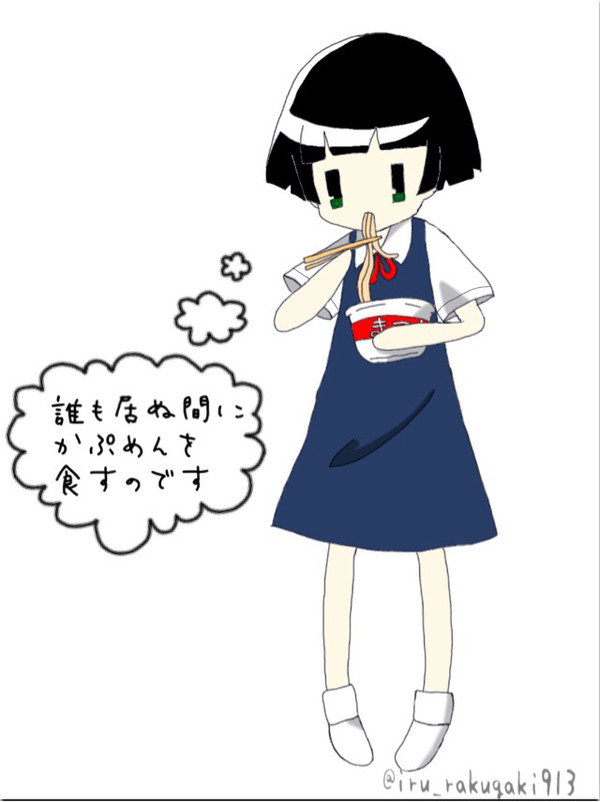 市松こひな