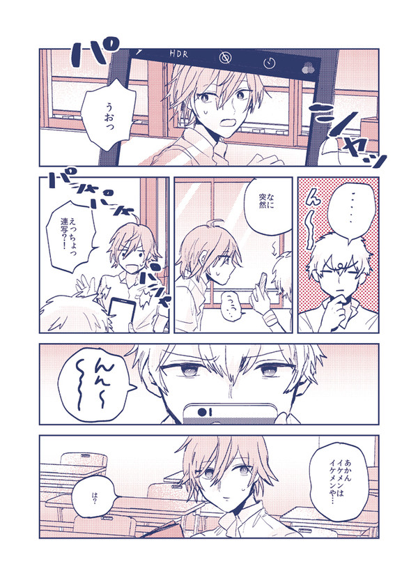 無配と蔵謙とかのログ
