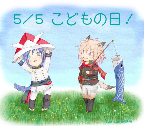 こどもぐみの日&かしわもちもち