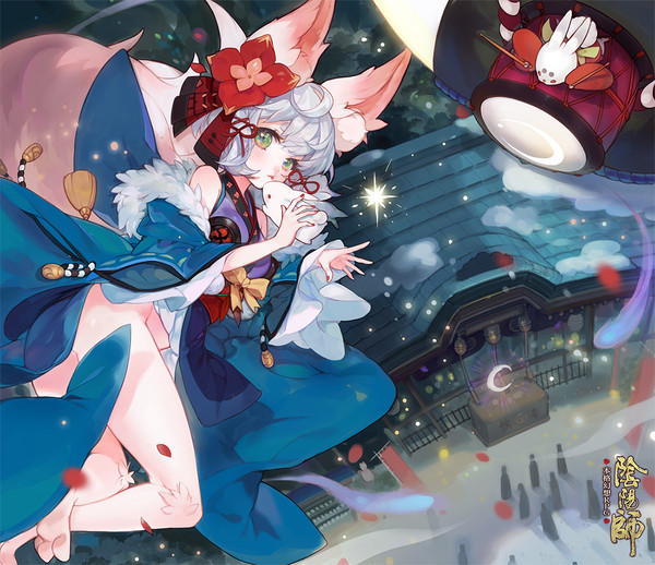 【陰陽師】 追月神