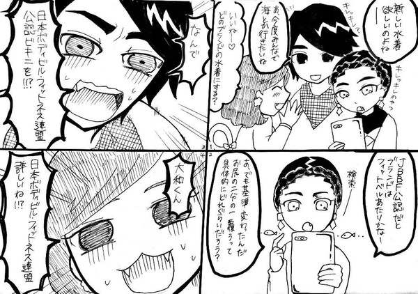 ジュウオウジャー