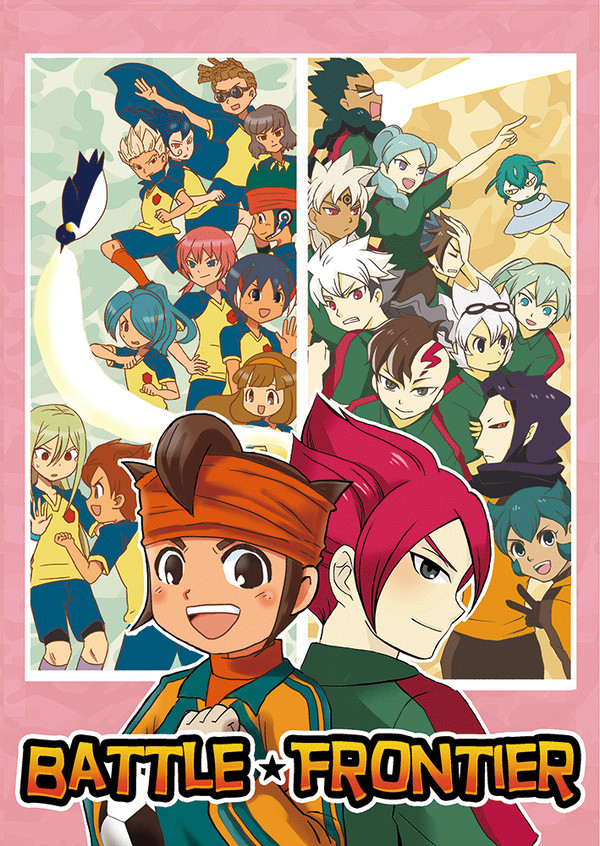 【4コマ合同誌】BATTLE☆FRONTIER【WEB再録】
