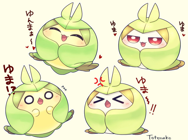 ゆま