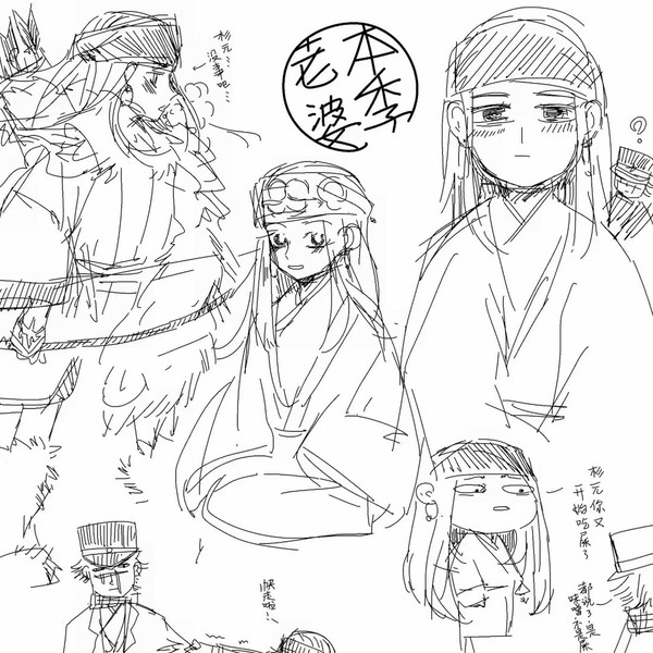 アシリパ