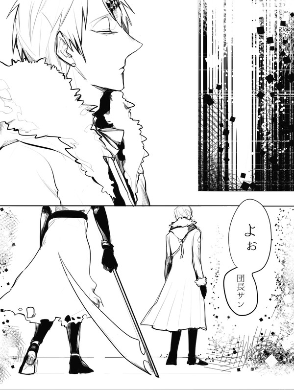 死神さんのお仕事