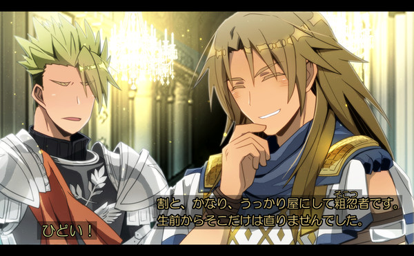 【FGO】アポイベント