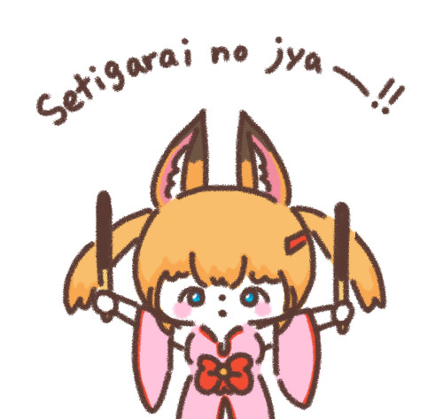 ぽっきーげーーーーっむ！！