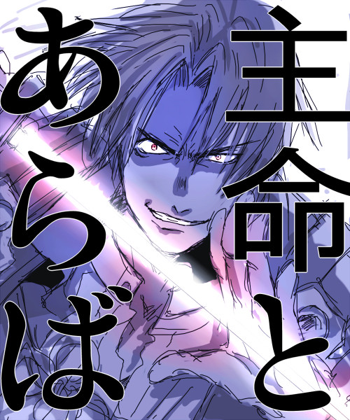 圧切
