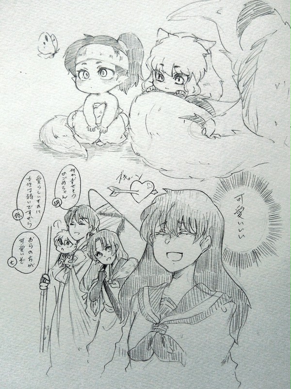 2匹の赤ちゃん