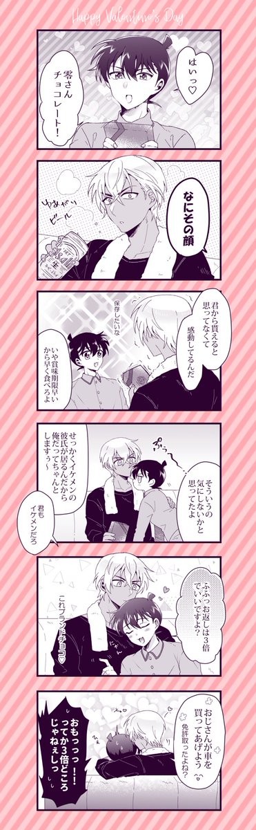 DCろぐ4