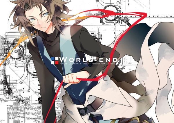 【ランパシ本WEB再録】World end