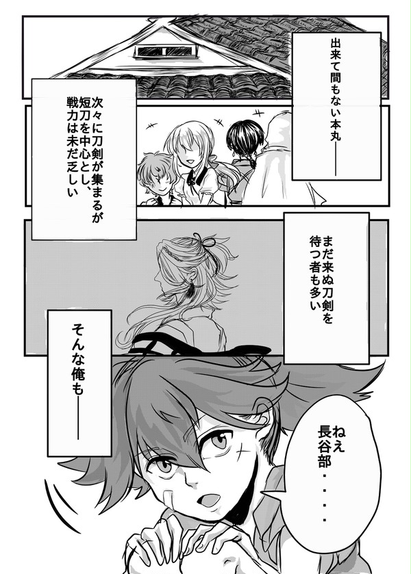 無題