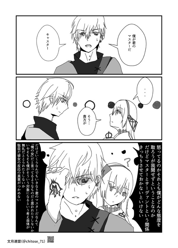 無配再録