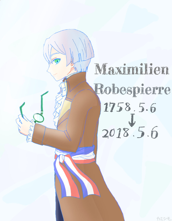 マクシム誕生日