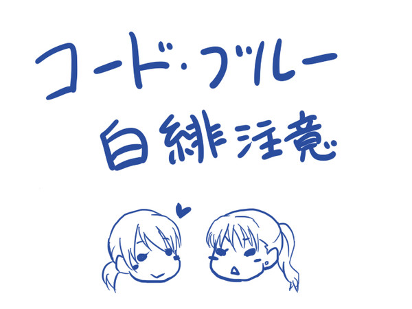 CBまとめ。