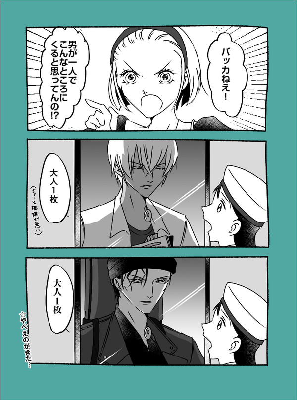 DC LOG9