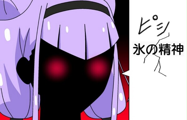 友情インプット！