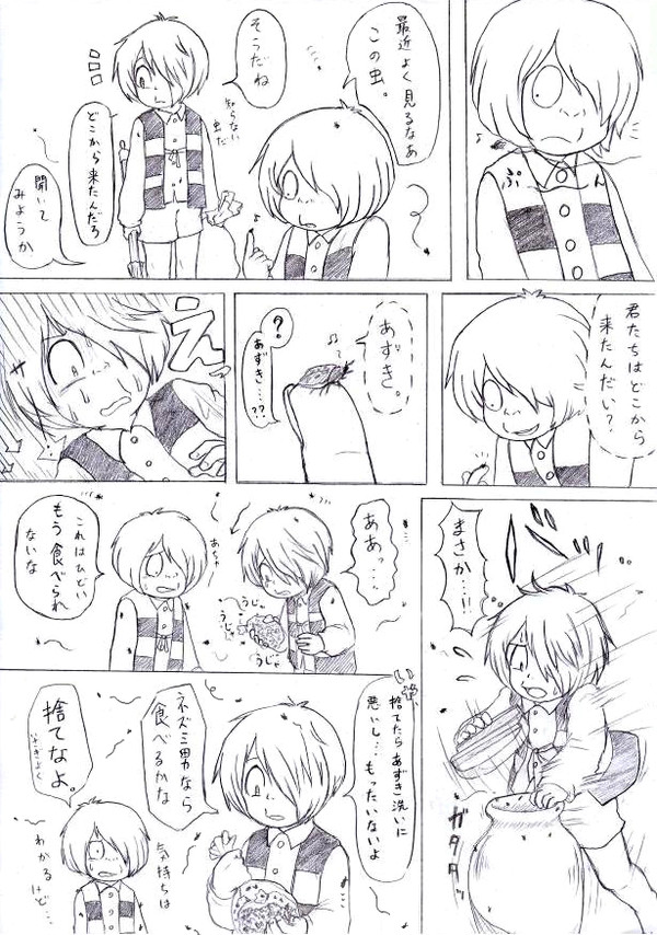 小ネタまとめ
