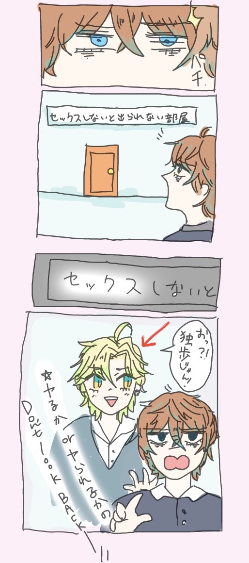 例の部屋ひふどひふ