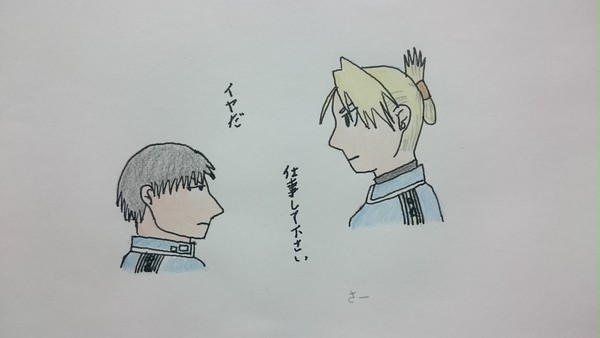日常の一コマ
