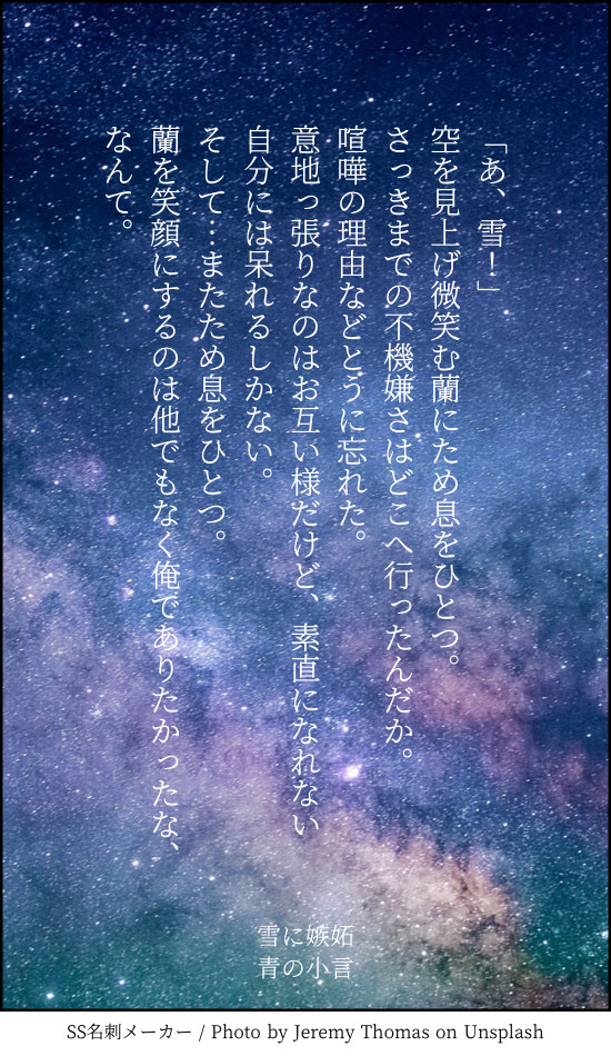 ついったーssまとめ