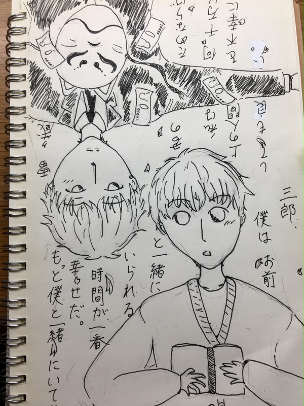ダンガンロンパ （忍たま編）