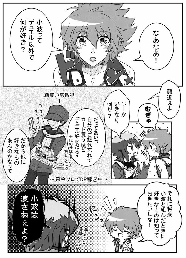 【WEB再録】赤帽子の男アンソロジー