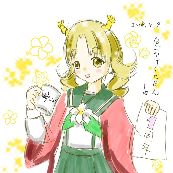 ビックカメラ名古屋JRゲートタワー店のなごやげーとたん