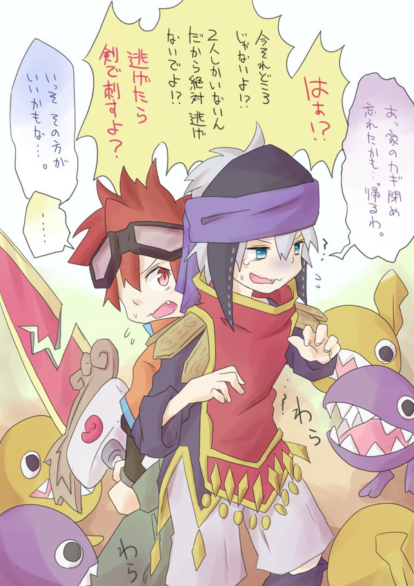 メルスト まとめ